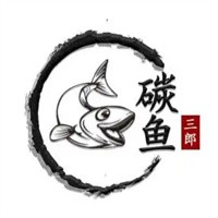 三郎碳鱼加盟
