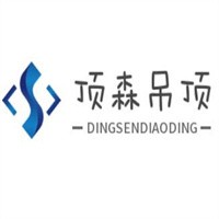 顶森吊顶加盟