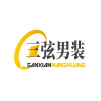 三弦男装加盟