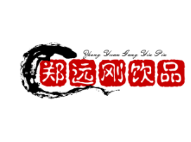 郑远刚饮品加盟