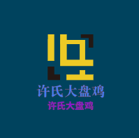 许氏大盘鸡加盟