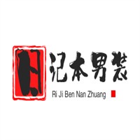 日记本男装加盟