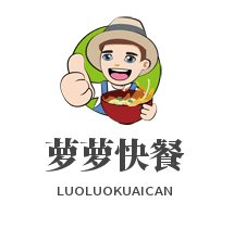 萝萝快餐加盟