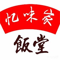 忆味家盒饭加盟
