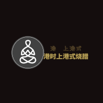 港时上港式烧腊加盟