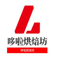 哆啦烘焙坊加盟