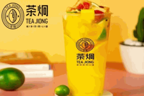 茶炯茶饮