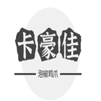 卡豪佳泡椒鸡爪加盟