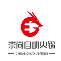 崇尚自助火锅加盟