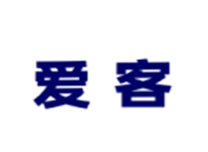 爱客光触媒除甲醛加盟