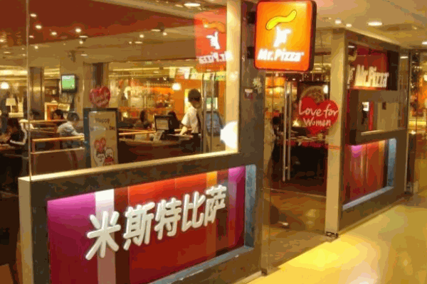 米斯特披萨