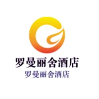 罗曼丽舍酒店加盟