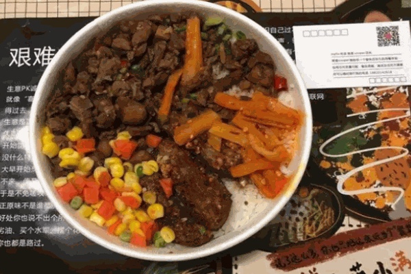 汤小鲜和范小满