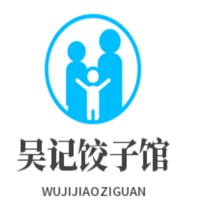 吴记饺子馆加盟