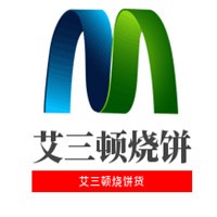 艾三顿烧饼加盟