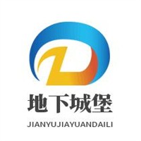 地下城堡加盟