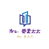 Mrs. 麥麦太太港式烘焙小吃加盟