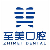 致美口腔加盟