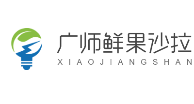 广师鲜果沙拉加盟