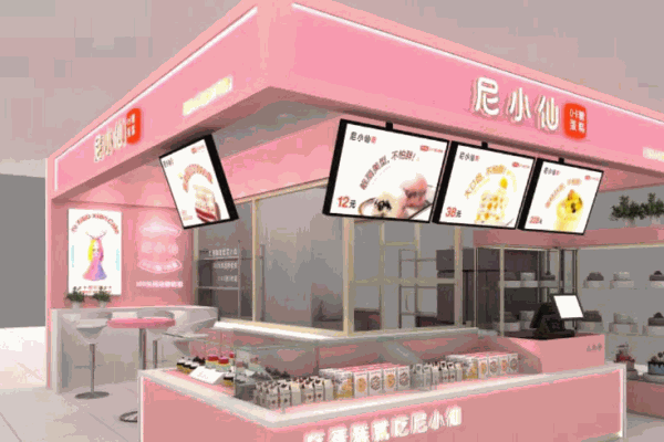 尼小仙蛋糕