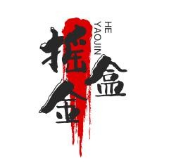 摇金盒加盟