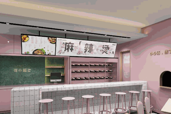 邻小姐麻辣烫麻辣香锅