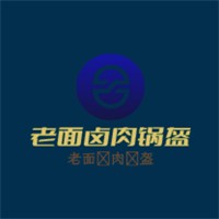 老面卤肉锅盔加盟