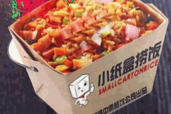 小纸盒捞饭