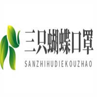 三只蝴蝶口罩加盟