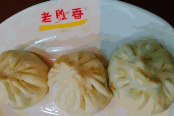 老胜香包子铺