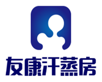 友康汗蒸房加盟