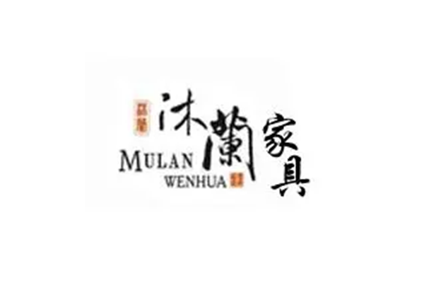 沐兰柏木家具加盟