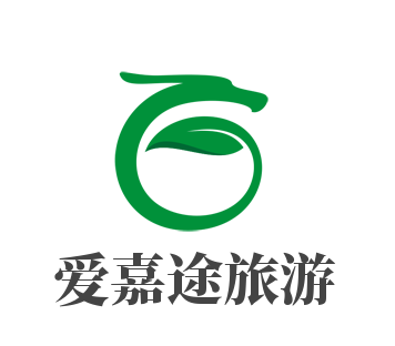 爱嘉途旅游加盟