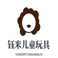 钰米儿童玩具加盟