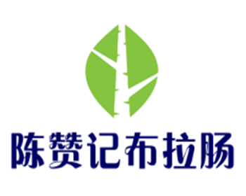 陈赞记布拉肠加盟