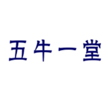 五牛一堂卷饼加盟