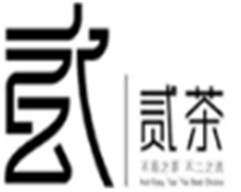 贰茶etea饮品加盟