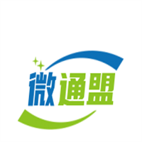 微通盟加盟