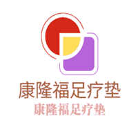 康隆福足疗垫加盟