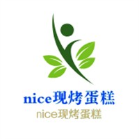 nice现烤蛋糕加盟