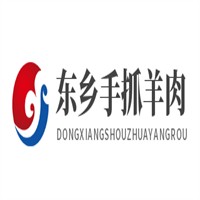 东乡手抓羊肉加盟