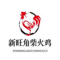 新旺角柴火鸡加盟