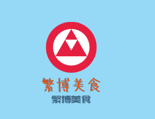 繁博美食加盟