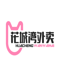 花城湾外卖加盟