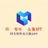 回头客外卖点餐APP加盟