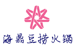 海鼎豆捞火锅加盟