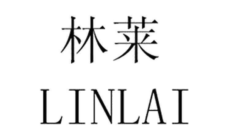 林莱家居加盟