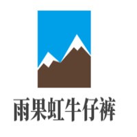 雨果虹牛仔裤加盟
