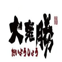 大雍胜居酒屋加盟