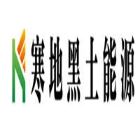 寒地黑土能源加盟